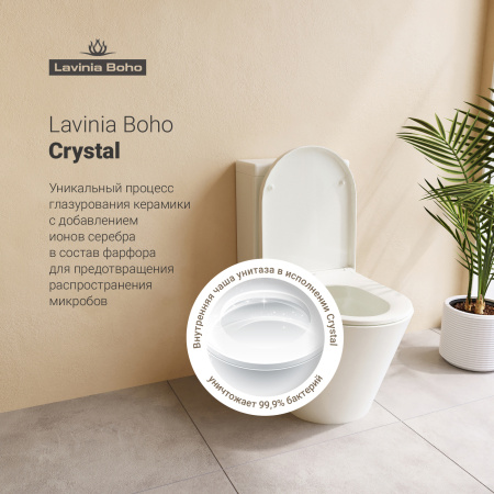 Унитаз-компакт Lavinia Boho Biore Rimless 3304001R, с бачком и сиденьем микролифт
