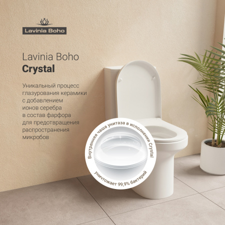 Унитаз-компакт Lavinia Boho Grance Hill Rimless 3307002R, с бачком и сиденьем микролифт