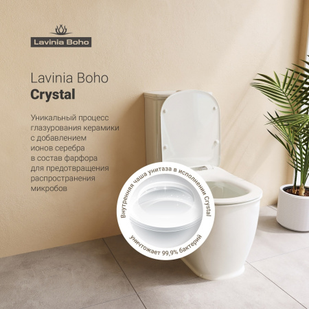 Унитаз-компакт Lavinia Boho Bell Pro 3301001N, с бачком и сиденьем микролифт
